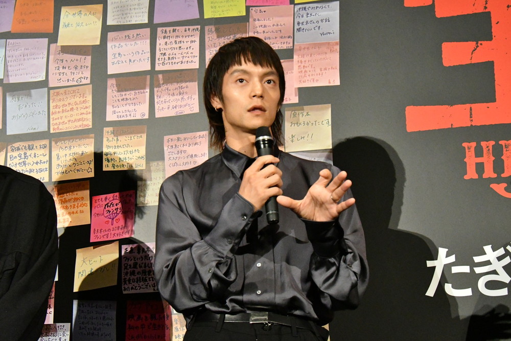 『宝島』初日舞台挨拶